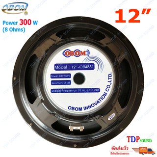 ดอกลำโพงโอบอ้อม 12 นิ้ว 300วัตต์ รุ่น OBOM OB-4831 - Black แพ็ค 1ดอก 🚚✔(จัดส่งฟรีส่งไว เก็บเงินปลายทางได้) TDP SOUND