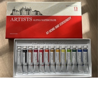 เซตสีน้ำ ALPHA ARTISTS WATERCOLORS 13 Color