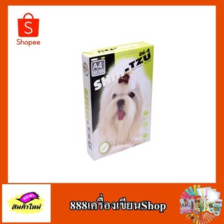 กระดาษถ่ายเอกสาร A4 80gsm 450 แผ่น ยี่ห้อ shih-tzu