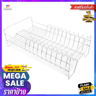 ชุดตะแกรงคว่ำจาน แก้ว ACCA ART.502DISH/GLASS DRAINER ACCA ART.502