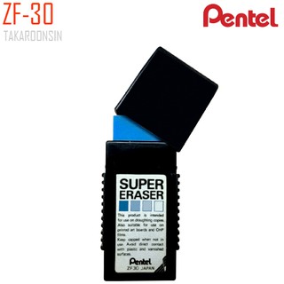 ยางลบดินสอ PENTEL ZF-30