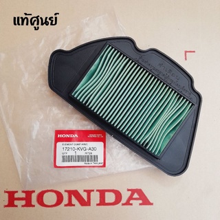 ไส้กรองอากาศ HONDA ( แท้ศูนย์ ) แอร์เบลด ไอ ( ปี2008-2009 )