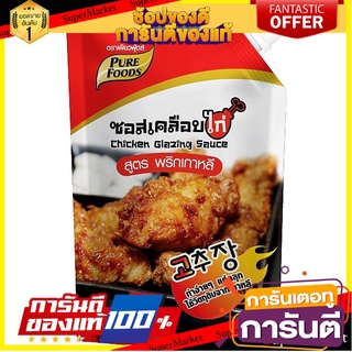 ซอสเคลือบไก่ รสพริกเกาหลี ซอสไก่เผ็ดเกาหลี ซอสเคลือบไก่ สูตรพริกเกาหลี 1000 กรัม Pure Foods (Pure Food)