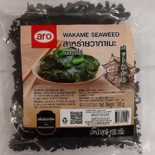 เอโร่ สาหร่ายวากาเมะ 100 กรัม Aro Wakame Dried Seaweed มีรสชาติหวานๆเค็มนิดๆ ทำอาหารได้หลากหลาย เช่น ชาบู ซุปสาหร่าย ยำ