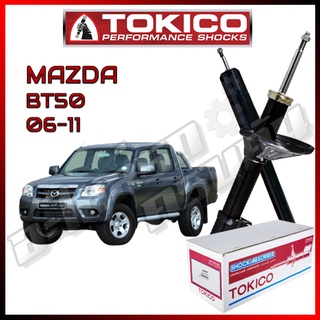 โช๊คอัพ TOKICO สำหรับ MAZDA BT50 2006-2011