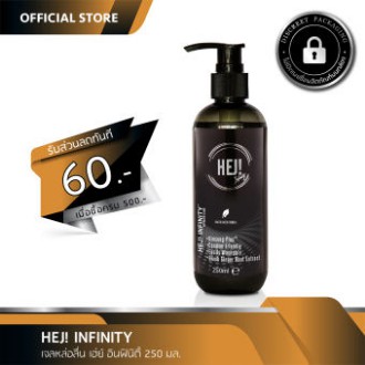 HEJ GEL Infinity เจลหล่อลื่นสูตรพิเศษผสม สารสกัดจากกระชายดำญี่ปุ่นและโสมเกาหลี ขนาด 250 มล.