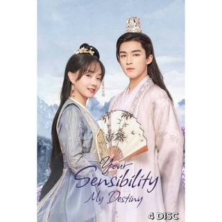 ซีรี่ย์จีน..Your Sensibility My Destiny(2021)(บรรยายไทย)