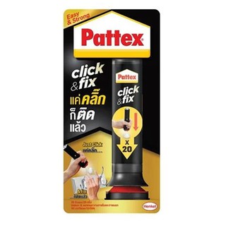 กาวพลังตะปู PATTEX 30 กรัม สีขาว