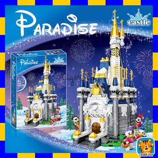 ตัวต่อ ปราสาทดิสนีย์ PARADISE No.918 จำนวน 556+ ชิ้น