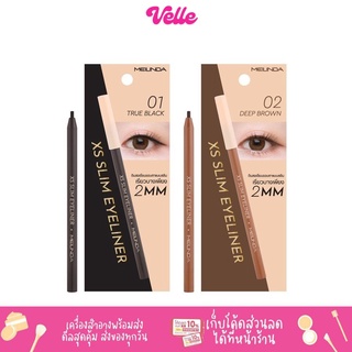 [📦 ส่งด่วน - ราคาถูก ] อายไลเนอร์ Mei linda XS Slim Eyeliner  เอ็กซ์เอส สลิม || MC3104