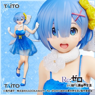 [New] Re: Zero Precious Figure Rem Clear Dress ver. Taito ฟิกเกอร์ Re:Zero ของแท้ มาใหม่ มือ1