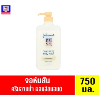 จอห์นสัน ครีบอาบน้ำ พีเอช 5.5 นูริชชิ่ง บอดี้ วอช วิท อัลมอนด์ ออยล์ 750 มล.*ขวดปั๊ม