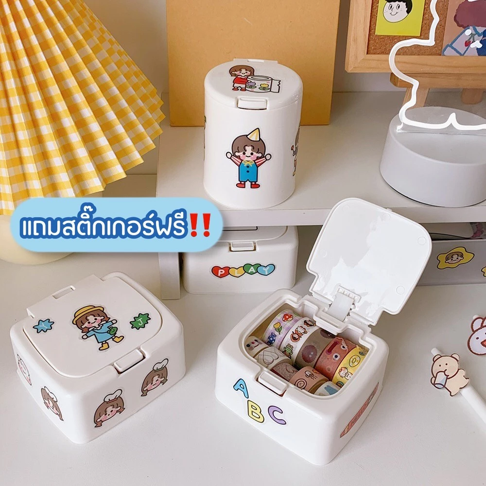 GaGiNang แถมฟรีสติ๊กเกอร์ กล่องใส่ของมินิ มี 3แบบ กล่องเก็บเครื่องประดับ เครื่องสำอางขนาดเล็ก
