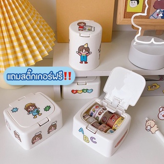 GaGiNang แถมฟรีสติ๊กเกอร์ กล่องเก็บของ 3แบบ กล่องเก็บของมินิ กล่องเก็บเครื่องสำอาง กล่องเก็บเครื่องประดับ กล่องขนาดเล็ก