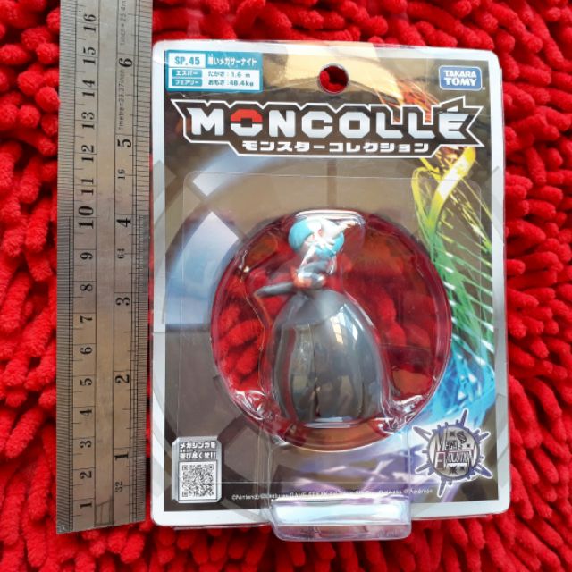 โปเกมอนเมก าซาไนท ร างไชน Takara Tomy ของแท ล ขส ทธ ポケットモンスターポケモングッズモンスターコレクションモンコレフィギュアsp 45黒いメガサーナイト色違い入手困難 Shopee Thailand