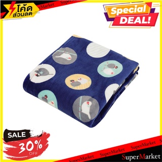 ผ้าห่ม HOME LIVING SPARROW 50X60 นิ้ว สีกรมท่า ผ้าห่ม BLANKET HOME LIVING SPARROW 50X60" NAVY เครื่องนอน