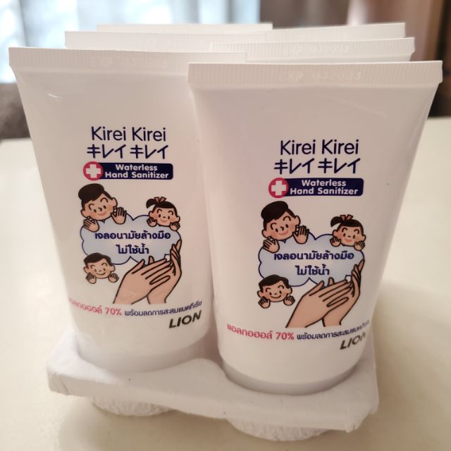 Kirei Kirei เจลล้างมือ แอลกอฮอล์ ไม่ใช้น้ำ คิเรอิคิเรอิ 50 มล. 3 ชิ้น 100 บาท (ส่งฟรีไม่ใช้โค้ด)