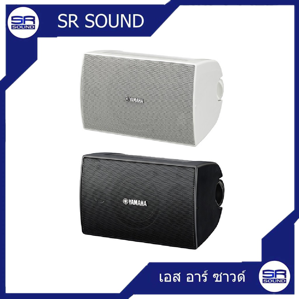 YAMAHA VS6 ตู้ลำโพงแบบมี LINE 6.5 นิ้ว VS-6 VS 6 (1คู่) (มีของแท้100% ประกัน) *ทักแชทเพื่อขอรับส่วนล