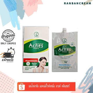 Mentholatum Acnes Whitening Mild Cleanser / เมยโทลาทัม แอคเน่ส์ ไวท์เทนนิ่ง มายด์ คลีนเซอร์