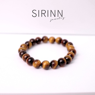 สร้อยข้อมือหิน กำไลข้อมือหิน Tiger Eye ไทเกอร์อายส์ เสริมโชคลาภ ขนาด 8 MM