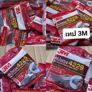 เทปแดง 3M 4229 เทป2หน้า (ขนาด12 มม. x 2.5 ม.)