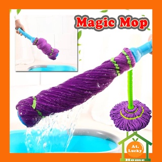 At.LuckyHome ม็อบถูพื้น ไม้ถูพื้น ไม้ถูพื้นรีดน้ำ ไม้ม็อบถูพื้นแบบบิดล็อค MagicMop 28-60