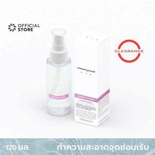 [Clearance/สินค้าตกค้างสต็อกจำนวนจำกัด] NUE Feminine Cleanser 120ml ผลิตภัณฑ์ทำความสะอาดจุดซ่อนเร้น คอมมอน กราวด์ นูวย์ สูตรไฮยาลูรอน สารสกัดแมกโนเลีย ยับยั้งกลิ่นเชื้อราแบคทีเรีย ยับยั้งกลิ่นนาน 24ชม ขจัดกลิ่นไม่พึ่งประสงค์ ลดการตกขาว [Organics Buddy]
