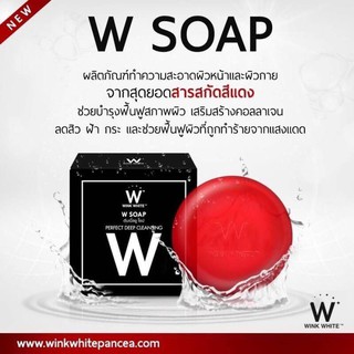 สบู่วิ้งไวท์ winkwhite WSOAP สบู่วิ้งไวค์ สีแดง สบู่ดับเบิ้ลยู ขนาด 40 กรัม