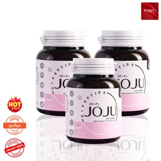 JOJU Collagen โจจู คอลลาเจน (30 เม็ด x 3 กระปุก)