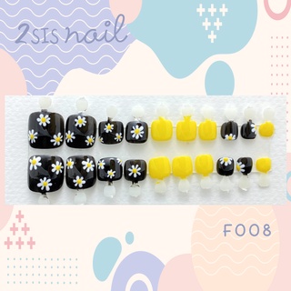 [พร้อมส่ง] เล็บเจลสำเร็จรูป เล็บเท้า 💅🏻 F008