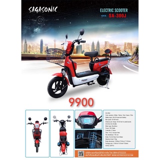 Electric Bicycle จักรยานไฟฟ้า 48V หน้าจอดิจิตอล มีกระจก ไฟเลี้ยว ขาปั่น สกูตเตอร์ไฟฟ้า สกู๊ตเตอร์ไฟฟ้า