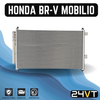 แผงร้อน ฮอนด้า บีอาร์วี โมบิลิโอ้ HONDA BR-V BRV MOBILIO แผงรังผึ้ง รังผึ้ง แผงคอยร้อน คอล์ยร้อน คอนเดนเซอร์ แผงแอร์