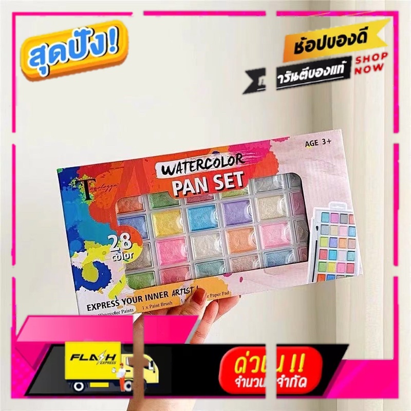 28-color gouache paint set children's hand-painting DIY paint 400G with painting book