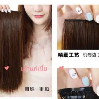 🔥ล้างสต็อก🔥พร้อมส่ง📣แฮร์พีชเพิ่มความหนาผมด้านข้าง ให้ผมดูมีวอลลุ่ม ไม่ลีบแบน