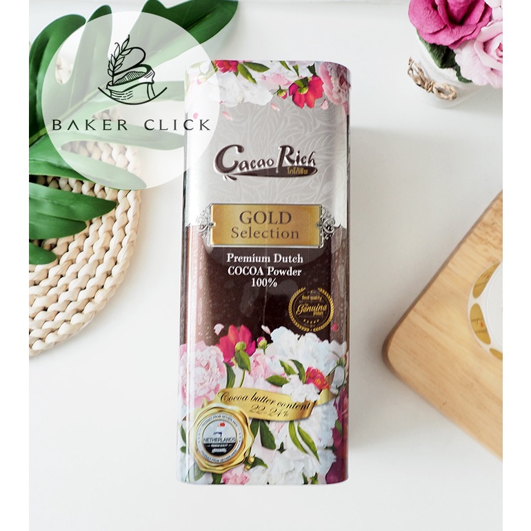 CACAO RICH 22-24% Premium Dutch 400g. โกโก้ริช โกโก้ผง 100%