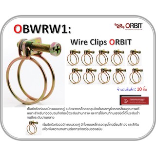 Pack 10 Pcsเข็มขัดรัดท่อ เหล็กรัดท่อ ออร์บิท Hose Clamps Hose Clips OBWRW1 Wire Clips ORBIT