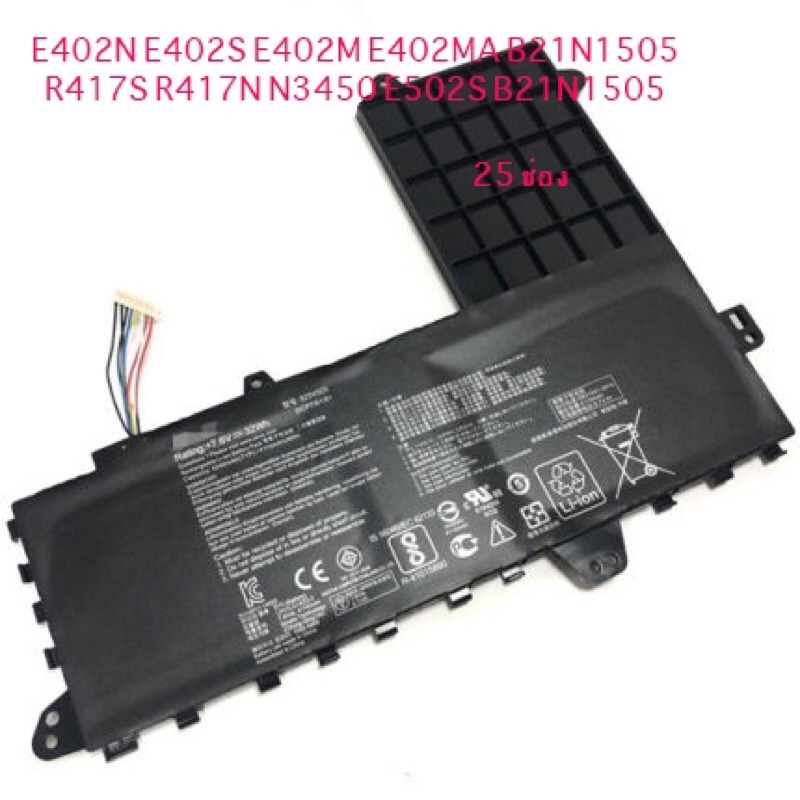 ASUS B21N1505 R417N R417NA R417N3450 E402N E402S E402M E402MA B21N1505 R417S R417N N3450 E502S batte