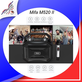 Mifa M520II Multi-function Karaoke Bluetooth Speaker(ลำโพงตั้งพื้น/ตู้ร้องคาราโอเกะ/ตู้ลำโพงพกพา) ประกันศูนย์ไทย