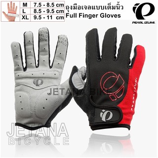 Jetana ถุงมือเต็มนิ้ว ถุงมือจักรยาน Pearl iZumi ถุงมือมอเตอร์ไซค์ ถุงมือเจล (สีดำเทา น้ำเงิน เหลือง แดง)