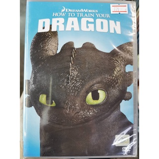 DVD : How to Train your Dragon (2010) อภินิหารไวกิ้งพิชิตมังกร " Dream Works Animation "