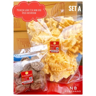 เซทกระเพาะปลา เห็ดหอม  (Premium grade fish maw and dried mushroom) ราคาพิเศษ คุณภาพเกินราคา!!!