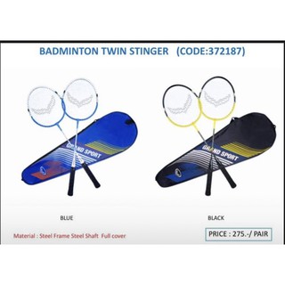 ไม้แบดมินตัน แพ็คคู่ GRAND SPORT พร้อมกระเป๋าใส่รุ่น Twin stinger มี 2 ด้ามมีด้ามสีดำและแดง ใช้สำหรับซ้อมเท่านั้น