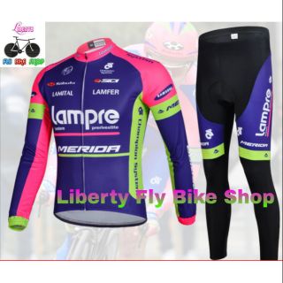 ชุดปั่นจักรยานแขนยาว Lampre (Pre-Order)