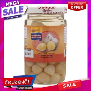 วนัสนันท์กระเทียมโทน3รส 200กรัม Wanatsanan Garlic Tone 3 Flavors 200g.