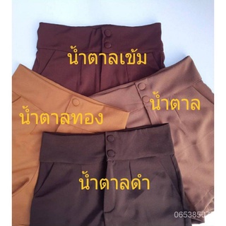 กางเกงขาสั้นผ้าฮานาโกะกระดุมหน้าเอวสูงมีไซร์S-XXL eXX7