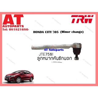 ช่วงล่าง ลูกหมากเเร็ค คันชักนอก ลูกหมากกันโคลงหน้า หูบิด ตรง12 มม.ลูกหมากล่าง HONDA CITY ปี 05 ยี่ห้อTRW ราคาต่อชิ้น