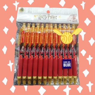 [พร้อมส่ง]แพ็ค 12 ด้าม ปากกาลายHarry Potter ปากกาแฮร์รี่ ปากกาลายการ์ตูน ปากกาหมึกเจล ปากกาน้ำเงิน ปากกาลิขสิทธิ์