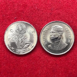 เหรียญ 1 บาท FAO พ.ศ.2525(ไม่ผ่านการใช้งาน)