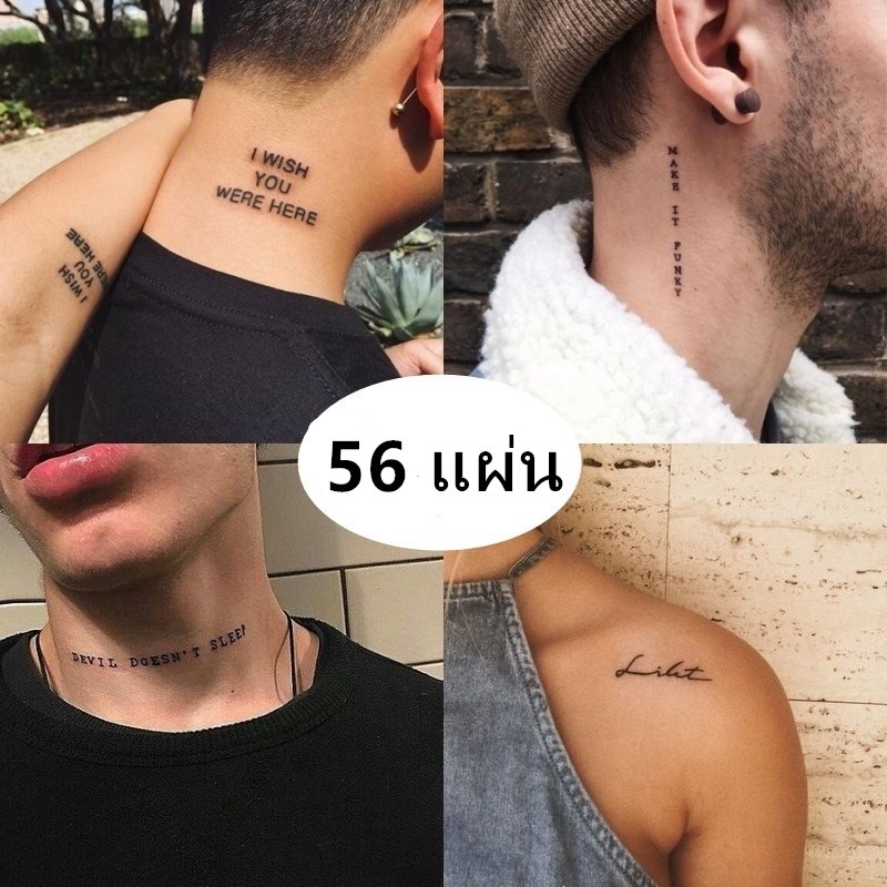 อันดับหนึ่ง 104+ ภาพ รอยสักภาษาอังกฤษ ใหม่ที่สุด