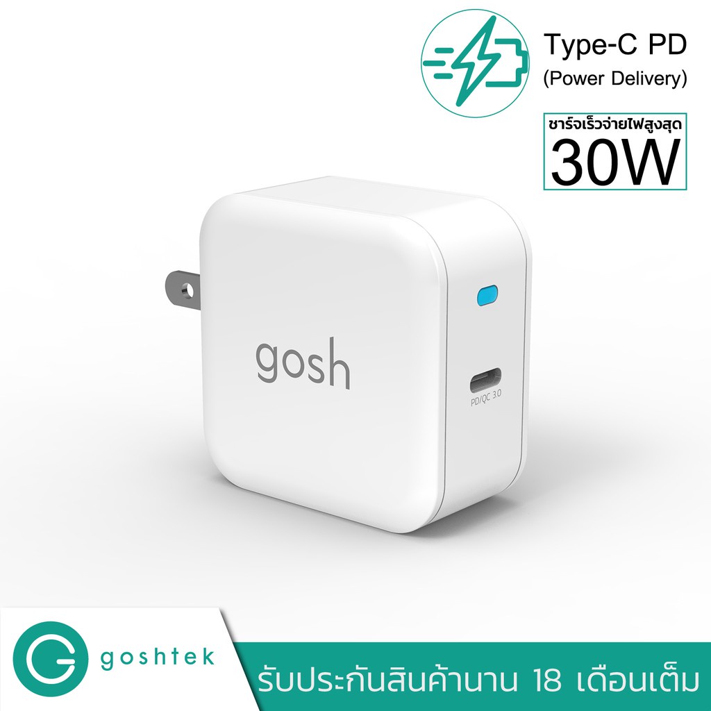 พร้อมส่ง！！ ที่ชาร์จ USB-C PD Goshtek 30W Type-C PD Wall Charger รองรับชาร์จเร็ว iPhone Samsung และ A